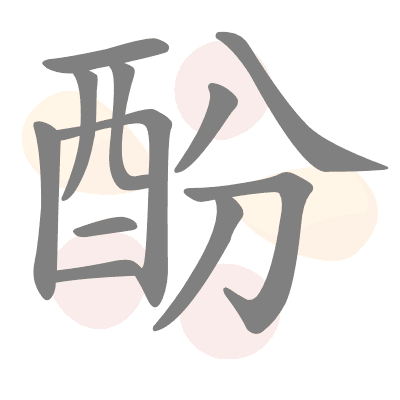  n/a 