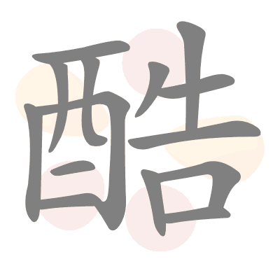  n/a 