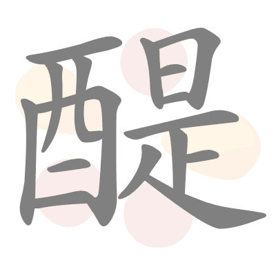  n/a 
