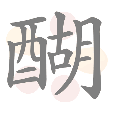  n/a 