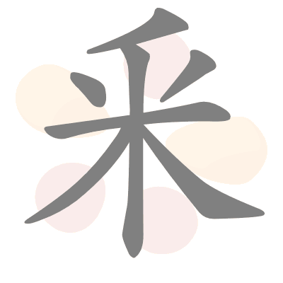  n/a 