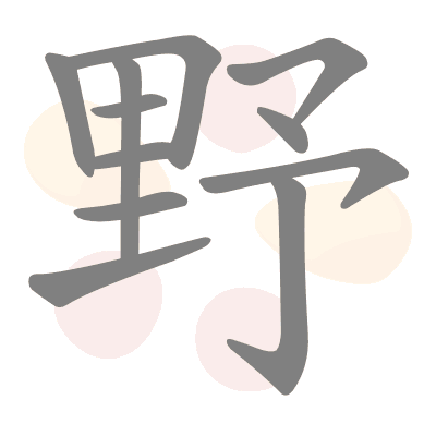  n/a 