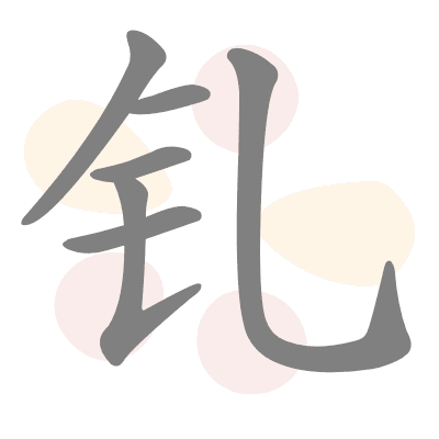  n/a 