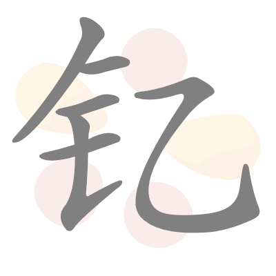  n/a 