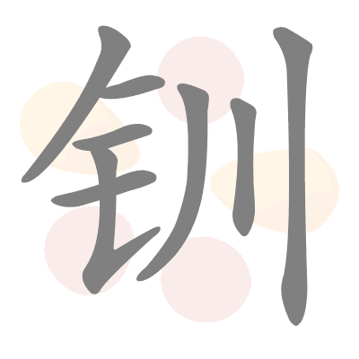  n/a 