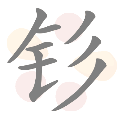  n/a 