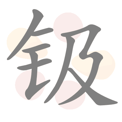  n/a 