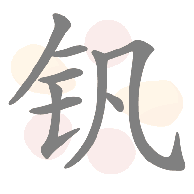  n/a 