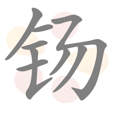  n/a 