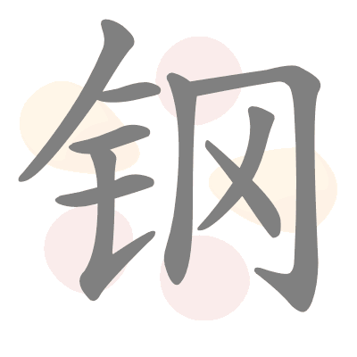  n/a 