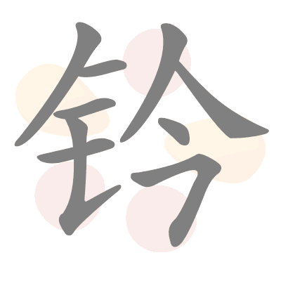  n/a 