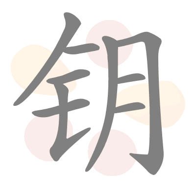  n/a 