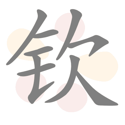  n/a 