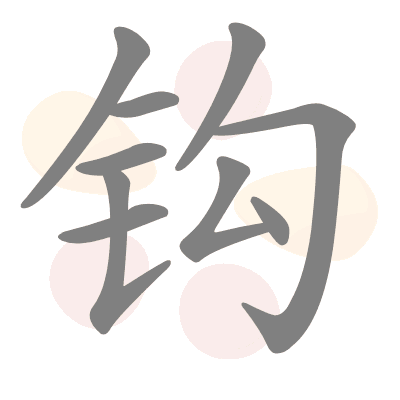  n/a 