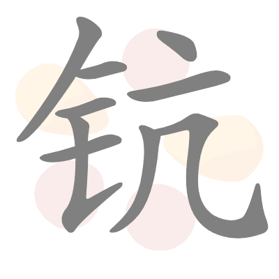  n/a 