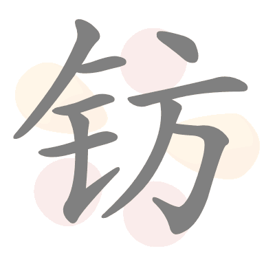  n/a 