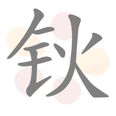  n/a 