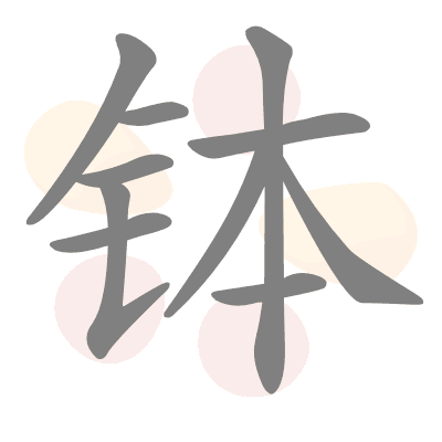  n/a 