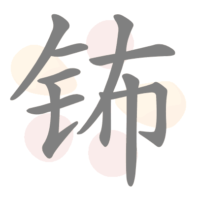  n/a 