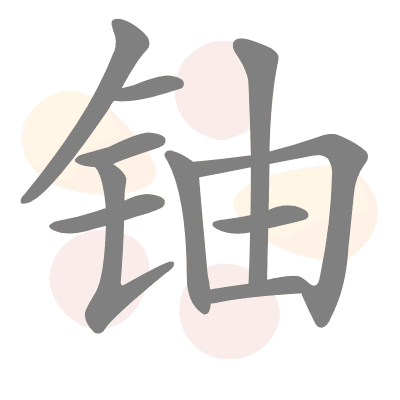  n/a 