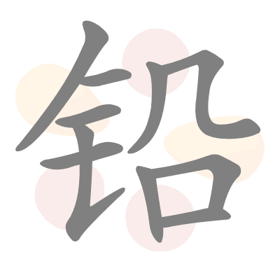  n/a 