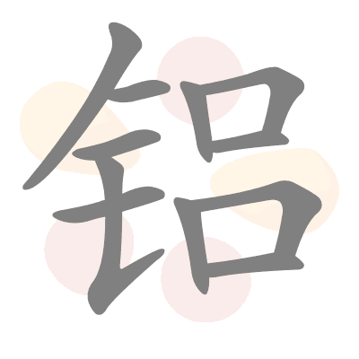  n/a 