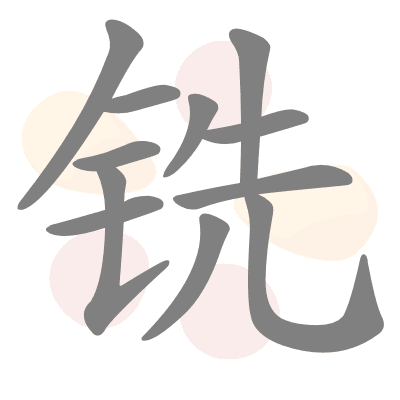  n/a 