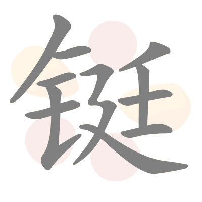  n/a 