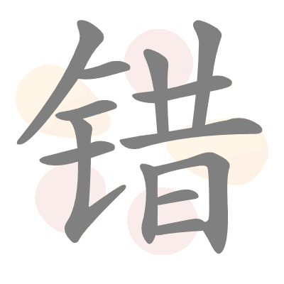  n/a 