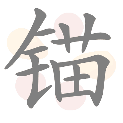  n/a 