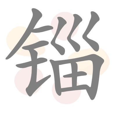  n/a 