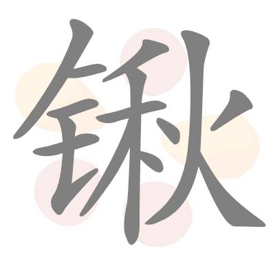  n/a 