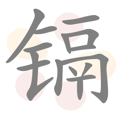  n/a 