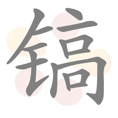  n/a 