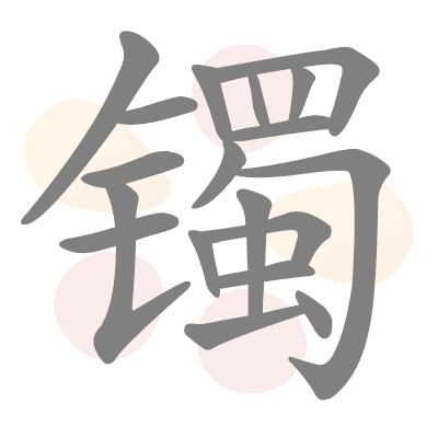  n/a 