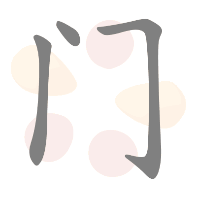  n/a 