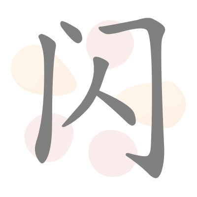  n/a 