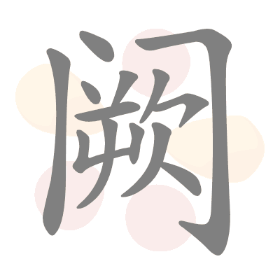  n/a 
