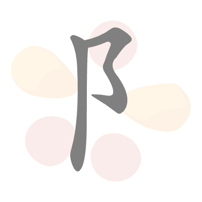  n/a 