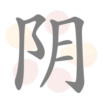  n/a 
