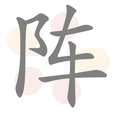  n/a 