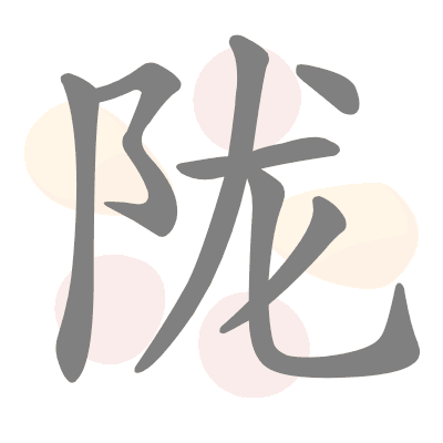  n/a 