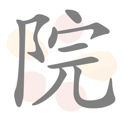  n/a 