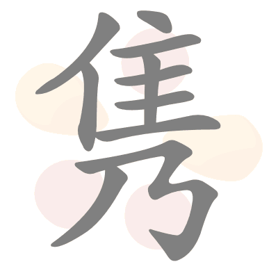 n/a 