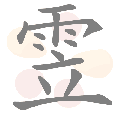  n/a 