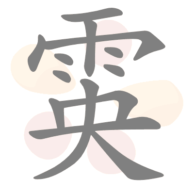  n/a 