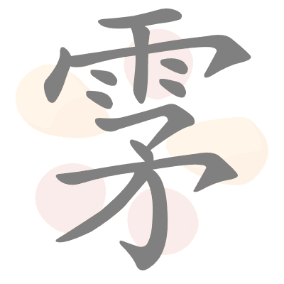  n/a 