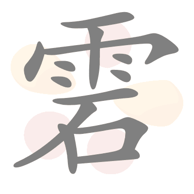  n/a 