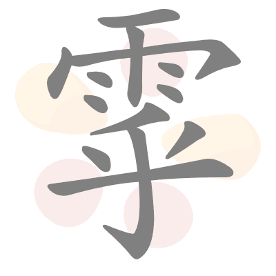  n/a 