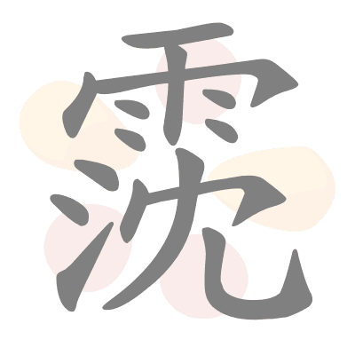  n/a 